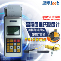 leeb110 Portable Leeb Hardness Tester leeb120 Metal Hardness Tester leeb140 Rockwell Hardness Tester