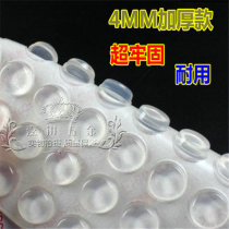  The third generation of furniture self-adhesive cabinet door silencer pad rubber particles wall anti-collision anti-collision rubber particles silicone anti-collision particles