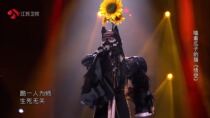 Sa Dingding Wukong masked singer will be the original stereo accompaniment high-quality boutique