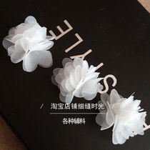 Three-dimensional flower Eugen yarn DIY handmade material flower clothes decoration accessories Clothing accessories Wedding accessories accessories