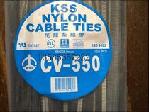 Taiwan KSS nylon cable tie with CV-550B nylon strap 8 * 550mm