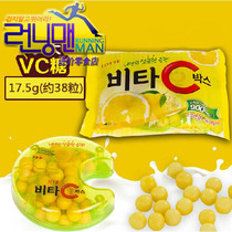 South Korea imported Lotte VC sugar boxed vitamin C lemon fruit flavor VC sugar 17g snacks snack snack food