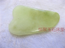 Natural jade scraping plate eye facial face back scraping sheet Non-needle stone horn health care meridians scraping sand board