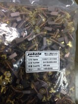 Japan Yokota power tools special carbon brush YX50 50E 50A 50B 1405-BX50