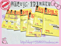 Imported ROK YG drill HSS front steel high-speed steel linen drill 9-10 3-11 5-11 8mm