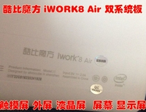 Apply cool comparison iwork 8 Air version i1 TF display screen touch the outside screen