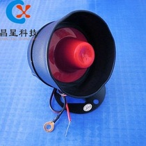 GSM anti-theft alarm 626 shouting horn security missed alarm number GSM host speaker