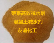 Cement water reducing water reducing water reducing agent High-concentration powder water reducing agent 1 kg
