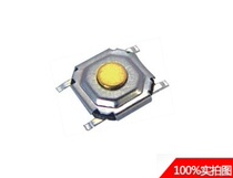 1000 touch switch 4*4*1 5mm SMD button display button 5 2x5 2x5 copper head