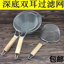 Wooden handle stainless steel colander double ear filter spoon net leakage oil oil large fence deep-fried slag