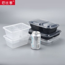  Food grade environmental protection PP grid disposable lunch box packing box Rectangular round lunch box lunch box 10