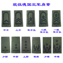 Active-duty German Air Force Shoulder Badge Powder Embroidered Magic Patch Arm Badge With Chest Strip Cap Back Sticker