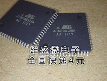 SMD ATMEGA128A-AU microcontroller TQFP64 new imported original quality assurance can be taken directly