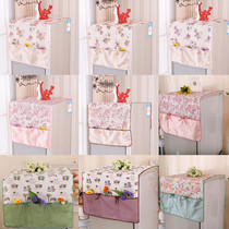 Refrigerator towel cover towel fabric refrigerator decoration dust cover single double door refrigerator cover refrigerator cover bag
