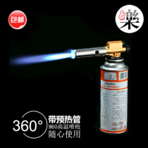 M-60 industrial kitchen outdoor barbecue card spray gun high temperature gas gun M60 gas welding gun