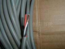 4 9 Japanese shinko imported 3-core 0 3 square cable control line copper core signal cable soft