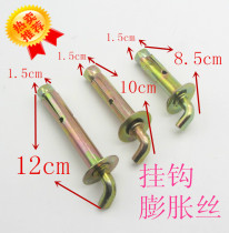 Electric water heater accessories expansion adhesive hook Electric water heater adhesive hook Expansion hook Electric water heater expansion screw adhesive hook