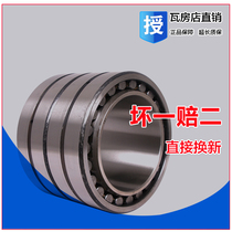 ZWZ Wafangdian rolling mill bearing FC2842155 P5 size: 140X210X155
