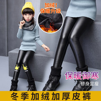 Big children 6 leggings 7 girls cotton pants 8 autumn and winter clothes 12-year-old girls winter 10 plus velvet 11 medium thickness 4pu leather pants