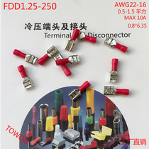 Public mother interferes with insulated cold press terminal cold press line ear spring terminal FDD1 25 - 250