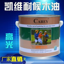 Bright light anticorrosive wood oil wood wax oil bottom oil varnish outdoor weather resistant anti-corruption wood paint flooring furniture paint