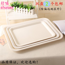 Tray White rectangular bread tray tea tray fast food plate household water Cup plate room plate melamine plastic plate