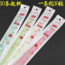 A2937 luminous bicolor star folded paper 10 strips of paper stack lucky stars Stars Folded Paper Strips of Willing Stars RMBtwo Shop