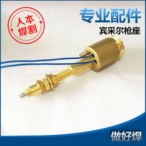 CO2 carbon dioxide gas welding machine accessories European body wire feeder Copper head Bintzel torch base joint