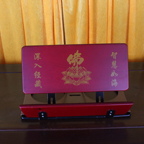 Monastery solid wood book bookshelf reading frame music frame chanting frame Buddhist Temple supplies Buddha character Lotus book bookshelf