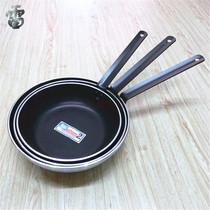  Grain thickened deepened pan Non-stick pan Frying pan Small wok Western-style steak pan Gas electromagnetic universal