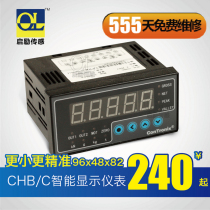 Load cell matching controller 2 sets of alarm output force measuring display instrument High-precision display QLHB-C