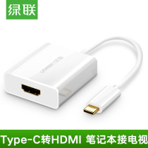 USB3 1 type-c to hdmi Converter for Apple MacBook TV HD video cable