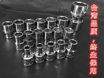 Taiwan trailblazers Tooking1 2 large flying sleeves 12 5MM Specifications 8MM-32MM chrome vanadium steel Pausing