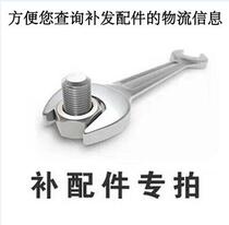  Please contact customer service to take a single shot and do not ship