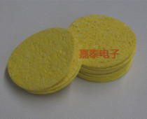Electric welding iron head cleaning sponge yellow round high temperature resistant iron oxidation sponge round sponge