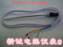pt100 cu50 temperature sensor probe thermal resistance thermocouple WZP-187