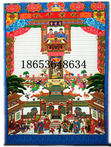 High 165cm silk cloth family Hall axis genealogy ancestral Genealogy Genealogy Family Genealogy Genealogy family tree ancestral pictures New year painting hanging shaft