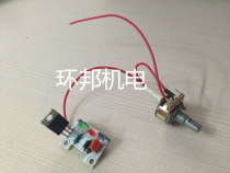  Shanghai Zhenyu DSH-B type 700W plastic welding gun thermostat governor knob temperature duct switch