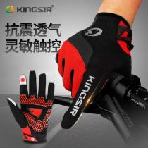 Cycling gloves autumn and winter full finger men and women riding outdoor equipment shock absorption waterproof mountain bike touch screen gloves