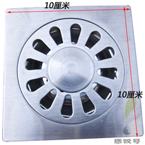 Stainless steel floor drain deodorant floor drain core Washing machine bathroom dual-use floor drain 3