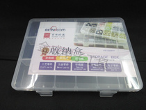 18-grid disassembly and assembly parts box parts IC box tool box storage box movable screw box 1202