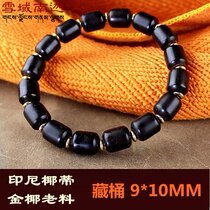 High density coconut Ti old material pure natural non-optimized primary color handmade 9*10MM Coconut Ti Tibetan bucket beads Buddha beads hand string