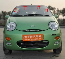 Chery QQ QQ3 front windshield sealing strip QQ front blocking glass rubber sealing strip