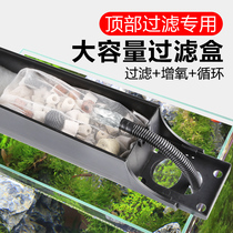 Sensen filter box fish tank filter box filter box oxygenation filter box small large filter box
