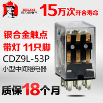 Delixi with light relay CDZ9-53PL 53P hhh53pl MY3NJ small relay 11 pin base