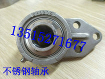 Stainless steel bearing SFB201 SFB202 SFB203