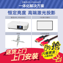 Sony VPL-P500XZ VPL-P500WZ VPL-P500HZ Laser Projector HD Conference Projector