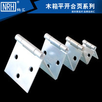 NRH Na Hui wooden box hinge hinge plate widened flat open thickened iron blue zinc hinge hinge 8204