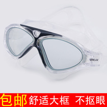 New large frame Jiejia waterproof anti-fog super suction large mirror unisex swimming goggles comfortable pull wind