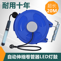 Chengde Automatic Flex Reel Pipe Winder Electric Drum Line Drum LED Light Drum Car Repair Work Light 20 m Blue